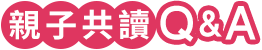 @ŪQ&A