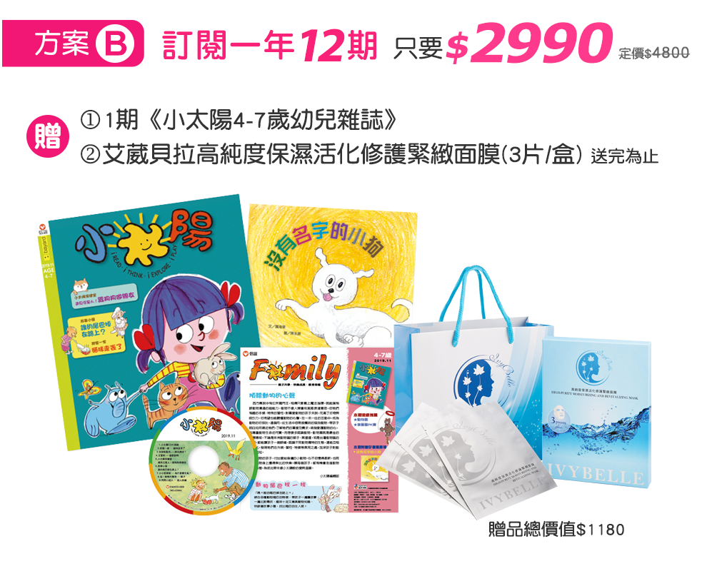 《城市探索大發現》立體遊戲書