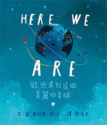 Here We Are