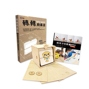 動畫好好玩限量套組