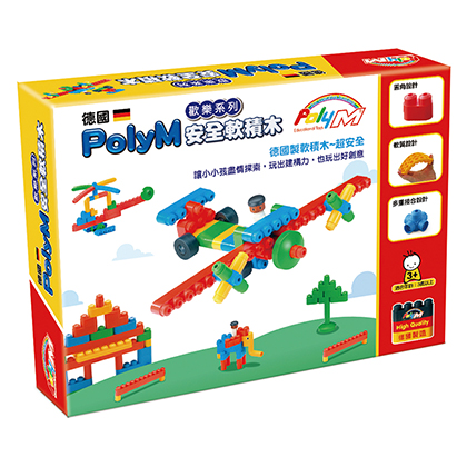 德國PolyM安全軟積木