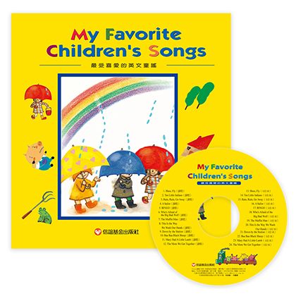 My Favorite Children’s Songs
