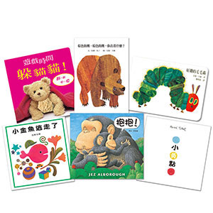 Bookstart人氣推薦Top小套書