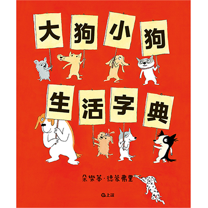 阿德老師的科學教室套書（1-5冊全）
