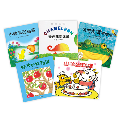0-3歲寶貝的五感練習曲