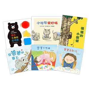 看圖說故事秒懂寶寶心