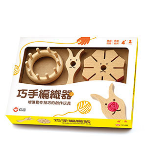 巧手編織器