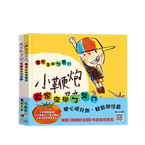 大家來學ㄅㄆㄇ
