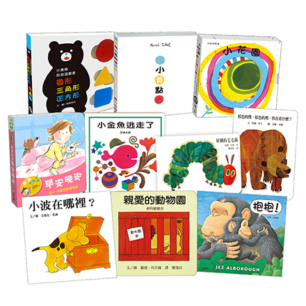 圖畫書視聽之旅系列：我會解決問題