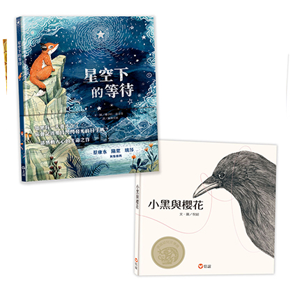 療癒女王心